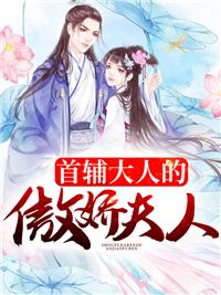 后娘难当全文免费阅读