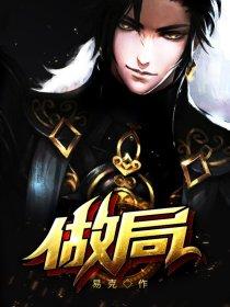 叶心仪乔梁章梅免费阅读