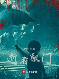 死人了敲锣的什么