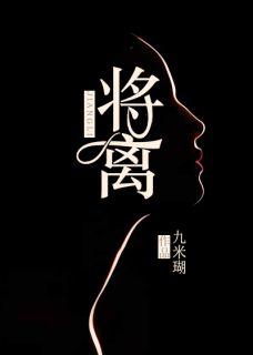 小叔叔这样真的好吗7