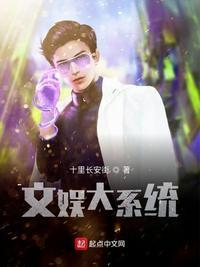 文娱系统流排行榜