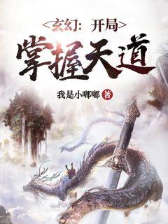林羽苏颜免费阅读最新章节
