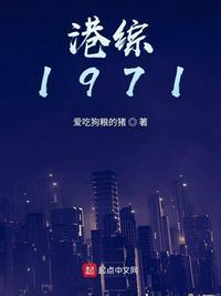 港综从英雄本色开始