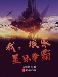 星际争霸2挑战埃蒙
