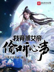 这弟子太妖孽