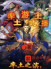 率土游戏术语