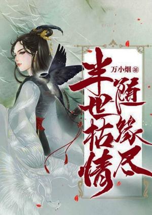 花开如许
