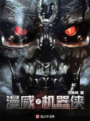 撩人心动狼性总裁嗜爱成瘾