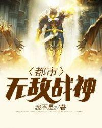 北境战神叶凡