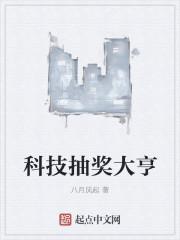 大亨科技有限公司