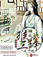 三岁就开始无敌