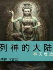 冷情总裁请自重免费阅读