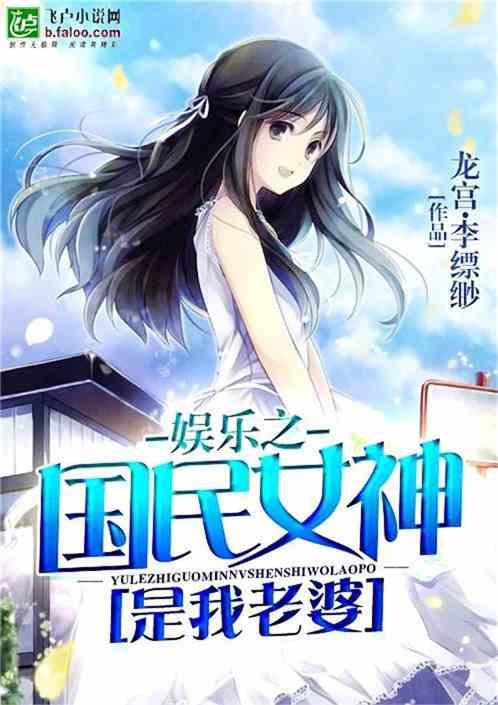 娱乐全能宗师传承 飞卢