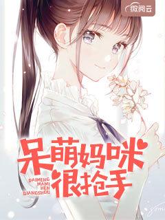 神秘总裁夫人的神秘奖励的演员有谁