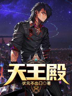 浴血奋战女儿却发来电话求救的