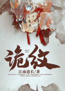 纹身老爷爷照片