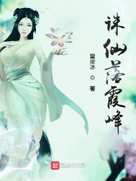 诛仙3落沙狭玉坐标