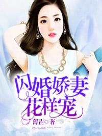 季娴杭墨深全文阅读