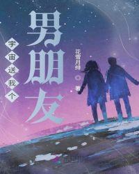 宇宙少女有男朋友的人
