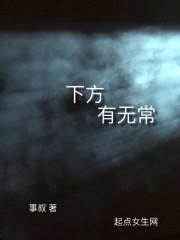 李天命沐晴晴漫画