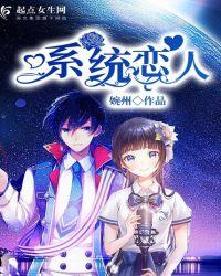 原神有没有恋人系统