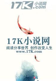 九天剑主实力等级划分