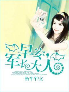 惹爱成婚早安