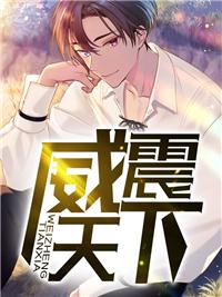 枭龙尊主短剧免费观看