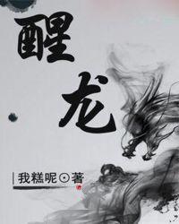 醒龙油漆价格