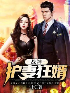 商务部王妍妍