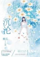 沉沦的反义词