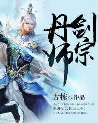 临渊行笔趣阁无弹窗