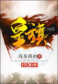 皇旗足浴养生会所