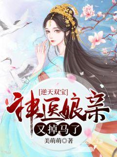 月轻尘龙司绝全文免费无弹窗7878