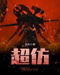 仿真硅胶娃