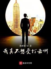 表演系新生美女杨