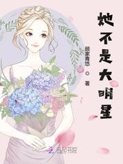 我真的不是大明星