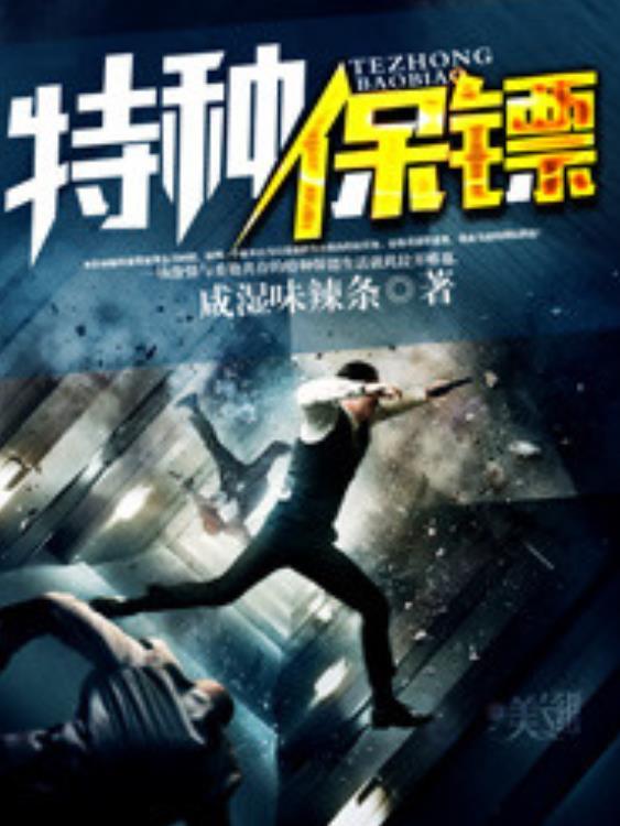 阴阳劫破解版