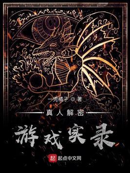 真人解谜游戏有哪些