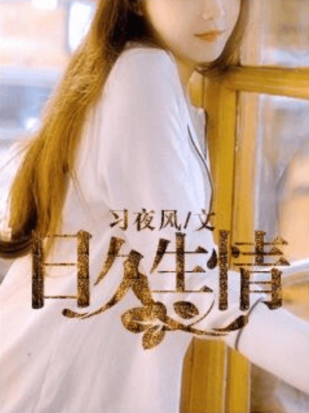 北京地铁拉鬼车