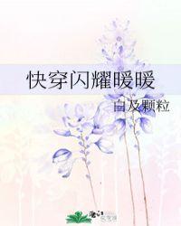 闪耀暖暖性感穿搭