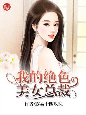 绝世无双萧天策全文阅读