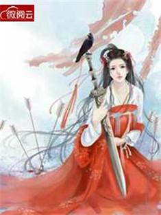 胖妃逆袭记免费观看