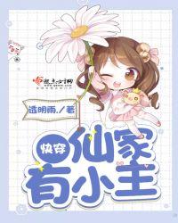 所有仙家