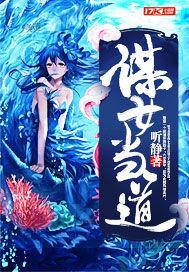 谋女郎啥意思
