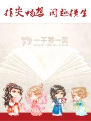 国民女神嫁给天师