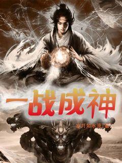 一战成神棋牌官网731.1客服指定唯一官方网站有哪个.cc