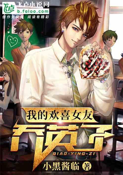 小欢喜乔英子抑郁症是第几集