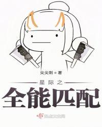 星际战甲怎么匹配队友