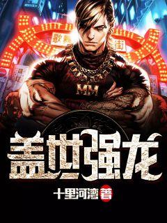 至强废婿还有什么名称